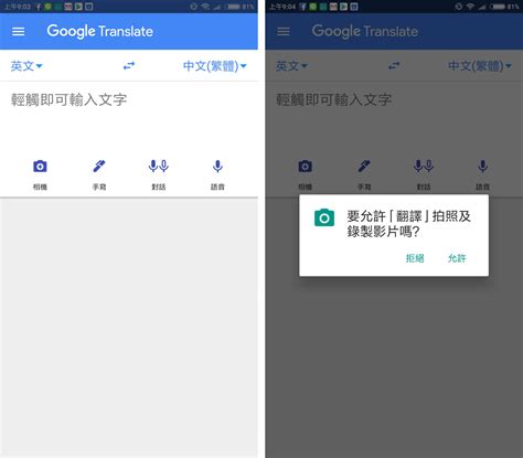 網店名英文|Google 翻譯